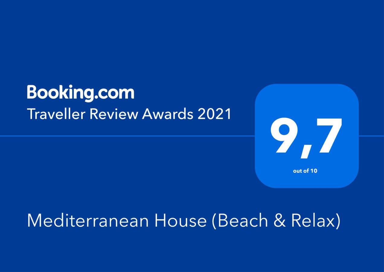 Mediterranean House غران ألاكانت المظهر الخارجي الصورة